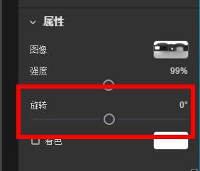 Dimension如何设置旋转属性为100°#校园分享#