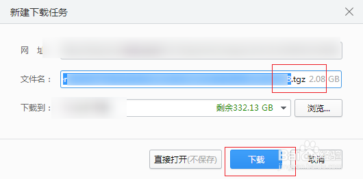 红米密码忘了怎么解锁