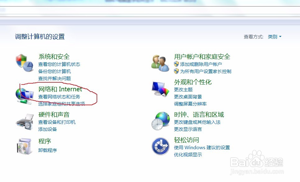如何让蓝牙图标显示在任务栏