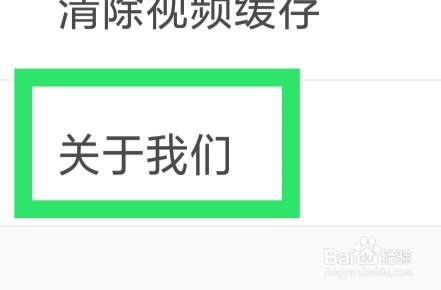 元贝驾考APP怎样查看官方网站