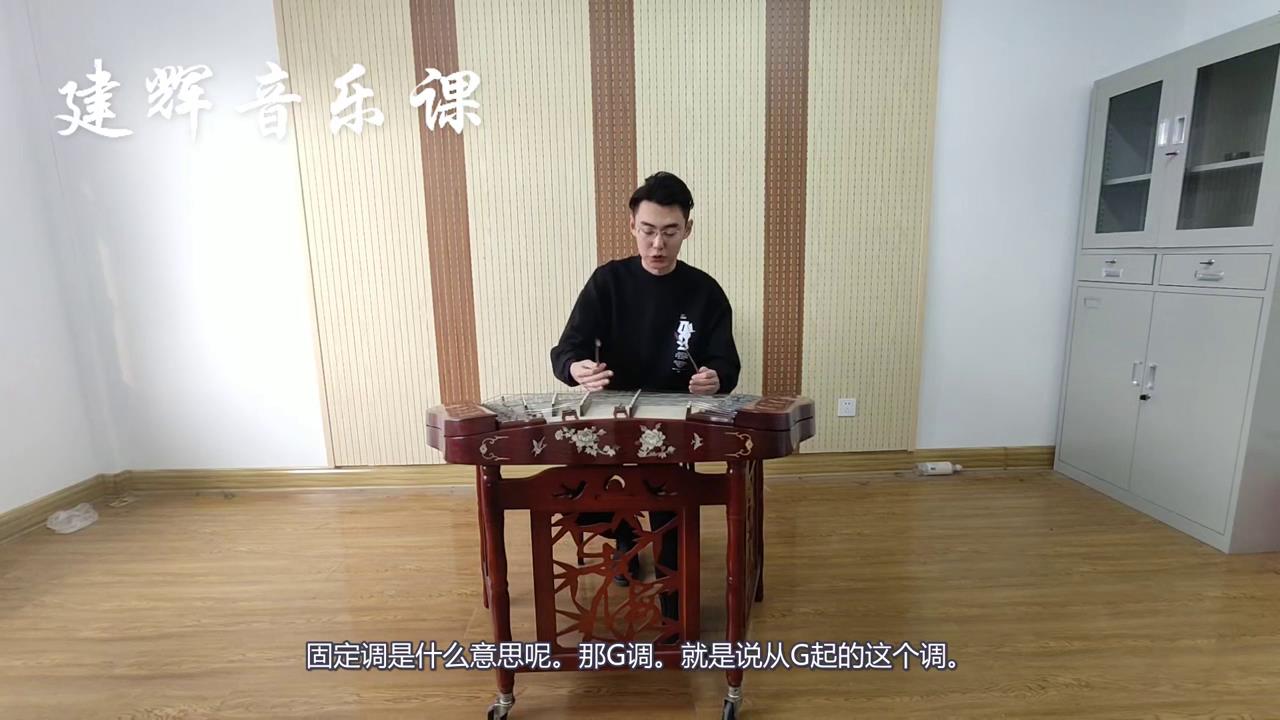 扬琴的同音异位如何演奏