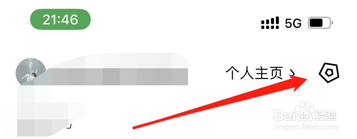 月食在哪里查看建议与反馈？