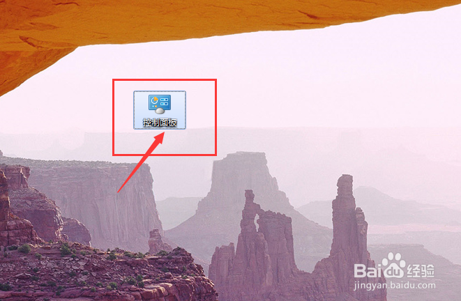 电脑中如何去设置鼠标指针移动速度