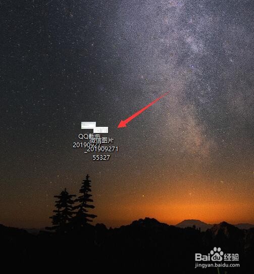 Windows桌面图标不能自由拖动改变位置怎么办？