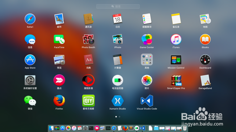 Visual Studio Code 安装Mac版