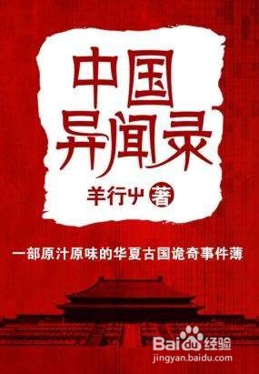 好看的冒险悬疑类小说推荐!