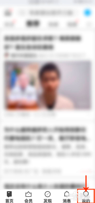 知乎如何设置在上传的照片中不添加水印