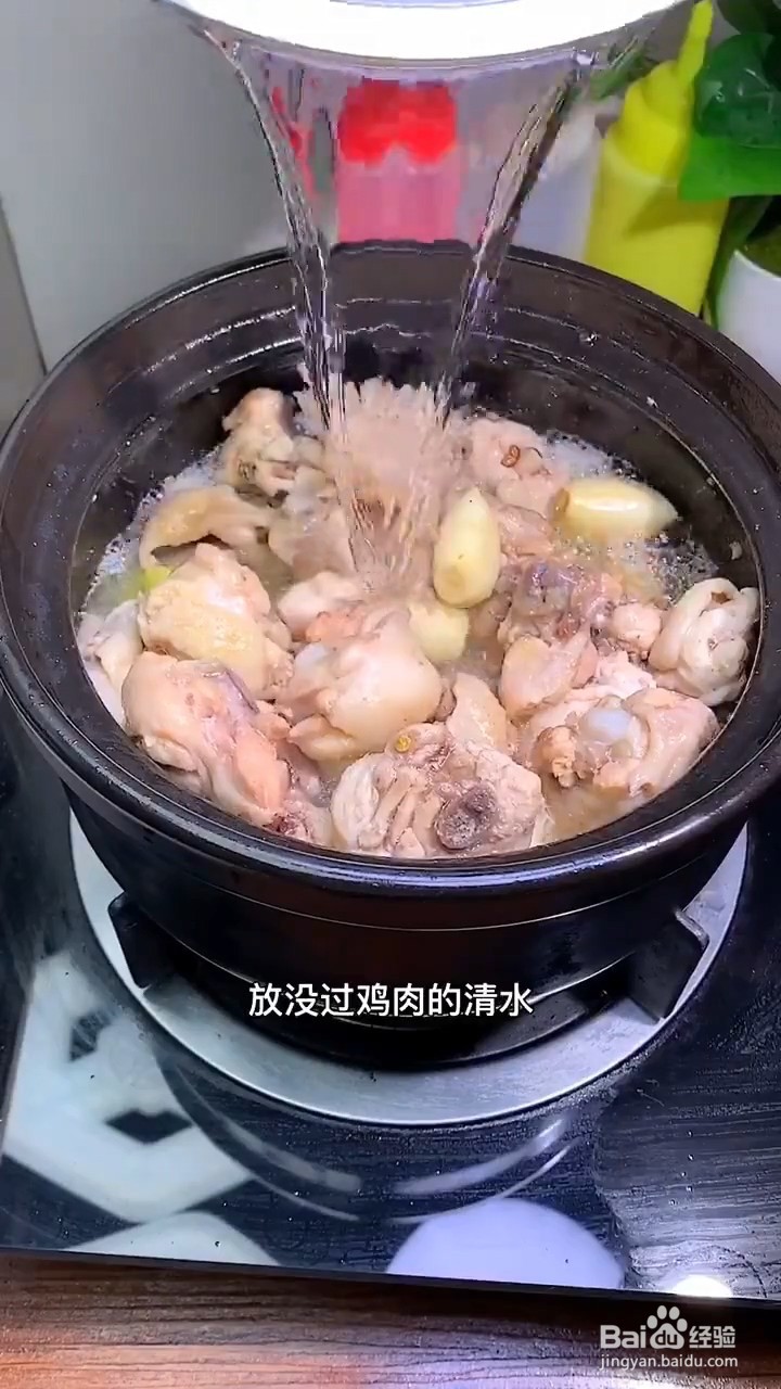 如何制作超级美味的黄焖鸡