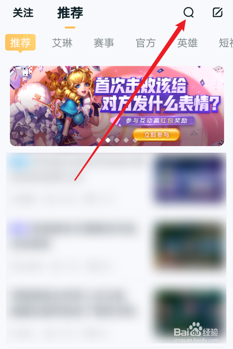 王者别闹全集动漫在哪看