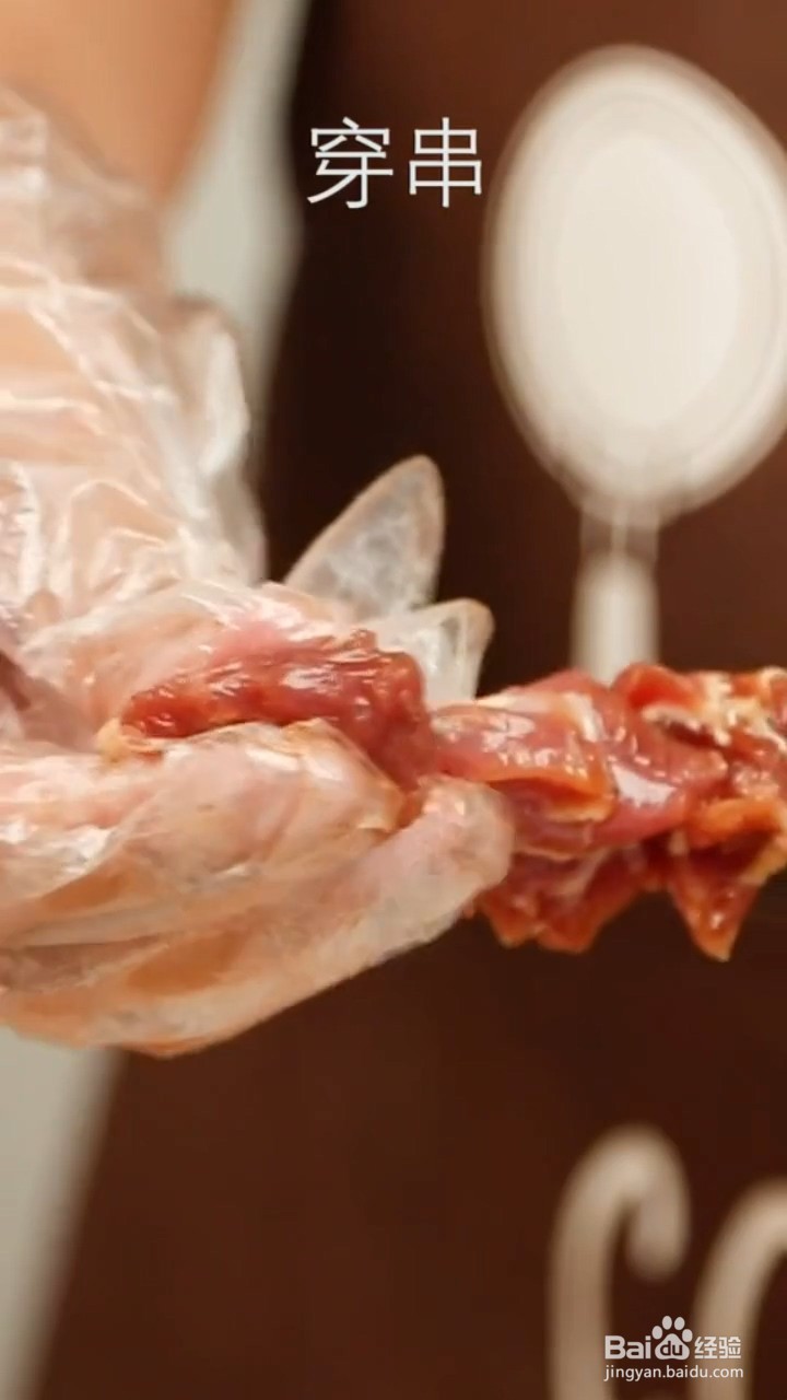 如何制作烤羊肉串