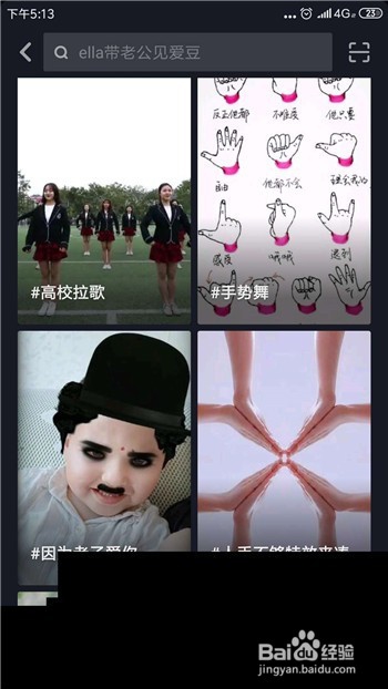 抖音视频怎么上推荐