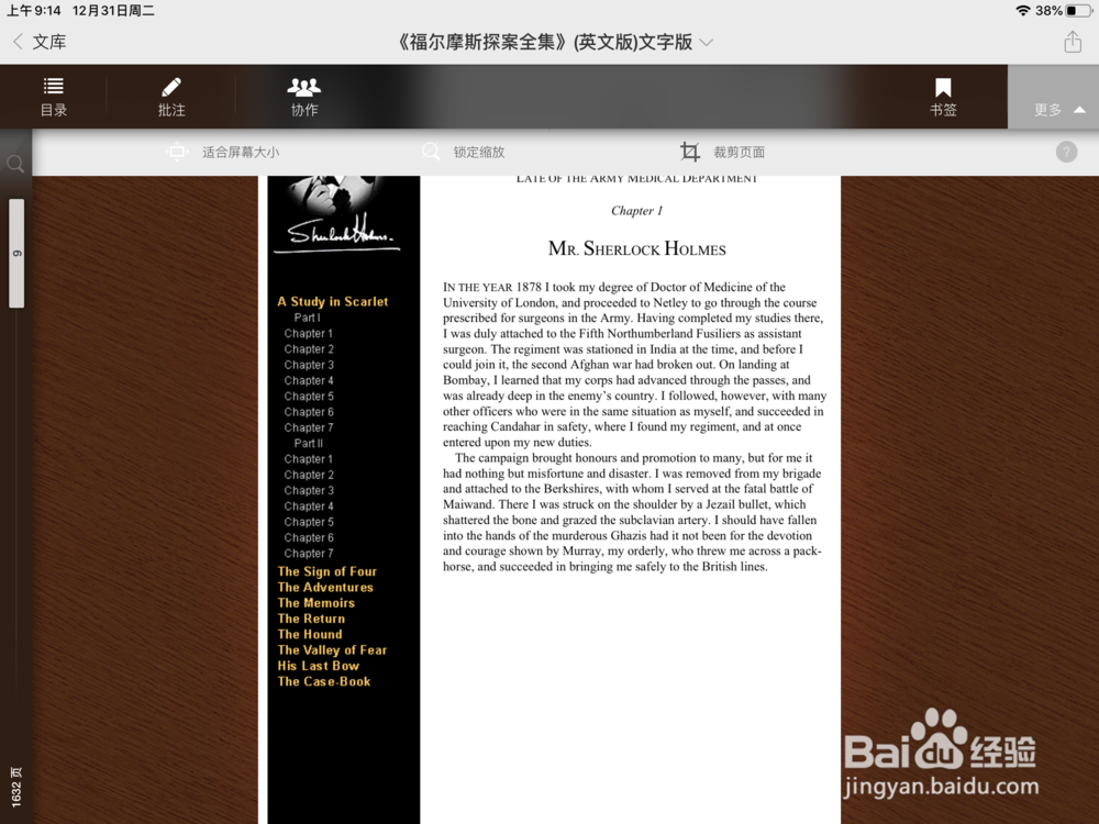 cabinet app的使用方法