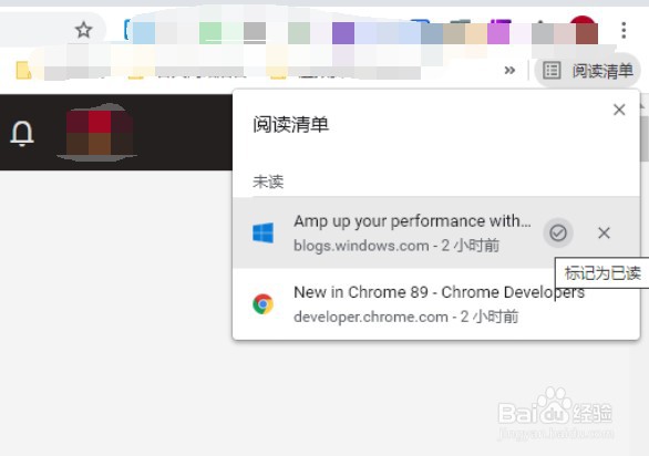 Chrome如何设置阅读清单功能