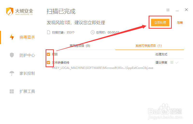 电脑卡顿严重如何解决