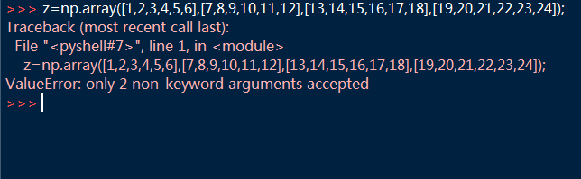 如何使用numpy中的ndarray对象创建数组并展示