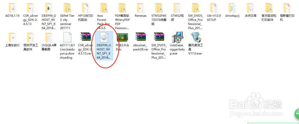 怎么安装电脑系统