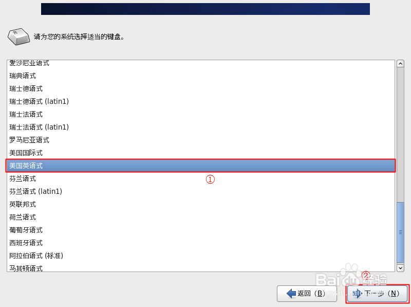用VMware创建Linux虚拟机并安装CentOS6.4(二)