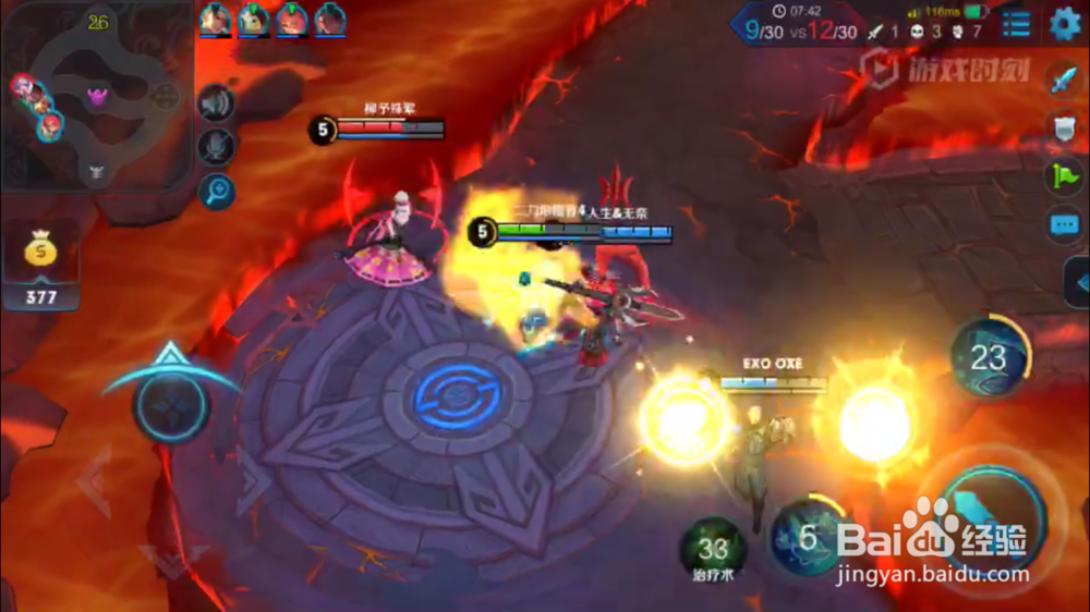 庄周全图支援辅助装备的使用