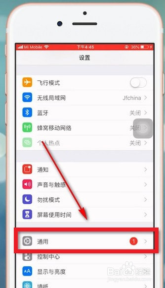 怎么解决苹果手机显示耳机模式和翻译功能查询