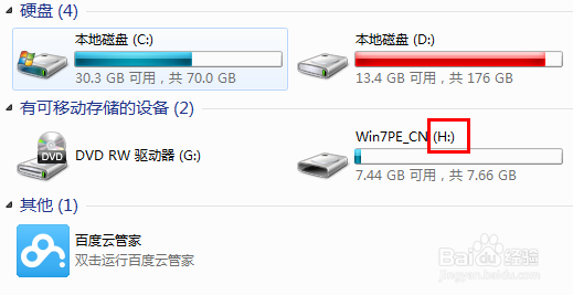 对于目标文件系统,文件过大怎么办_图文教程
