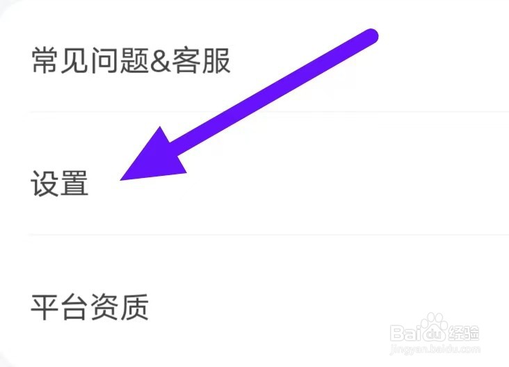 对缘如何查看隐私协议