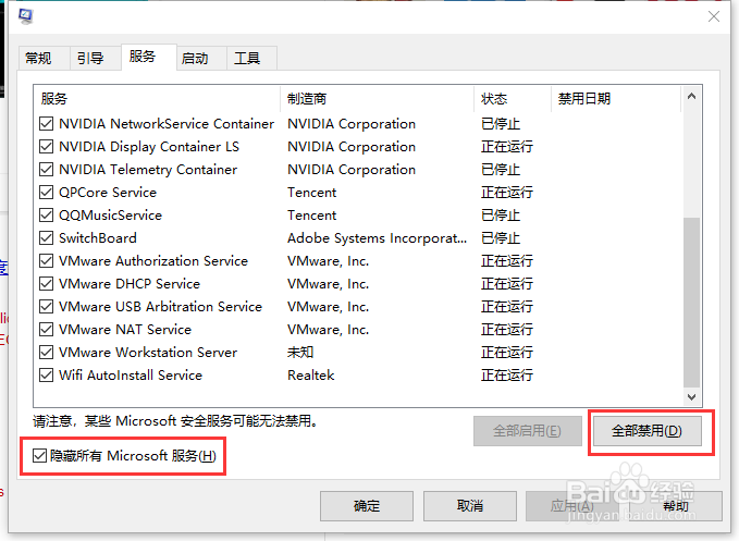 电脑玩游戏卡顿怎么办?