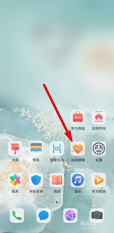 华为watch gt2怎么用苹果手机下载表盘