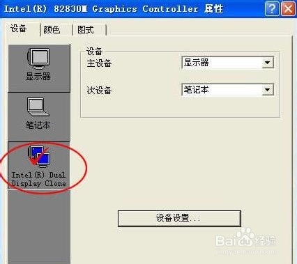 最新电脑怎么连接投影仪,电脑连接投影仪的方法