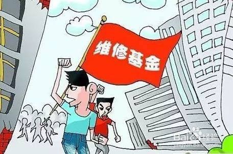 新购商品房办理入住手续需缴纳的费用