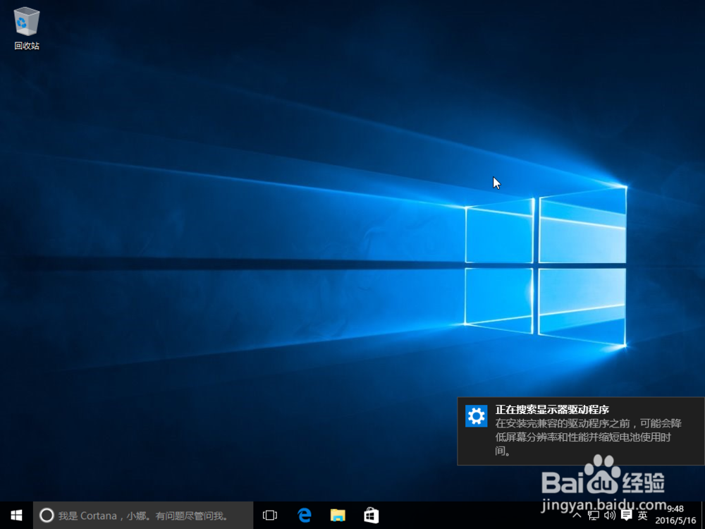 虚拟机windows10安装教程