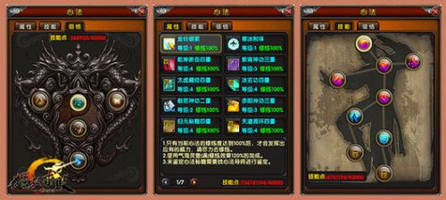 《独孤求败》首披独门心法绝学攻略