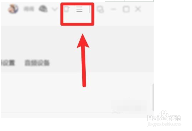 怎么开启QQ音乐开机自动启动的功能