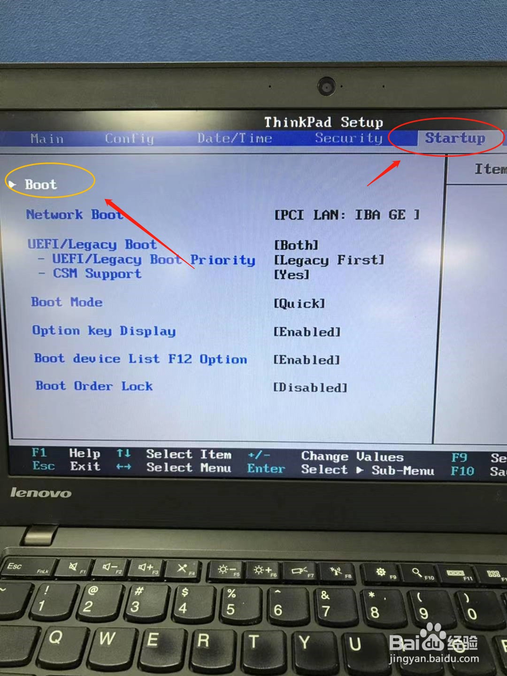 怎么设置电脑硬盘启动