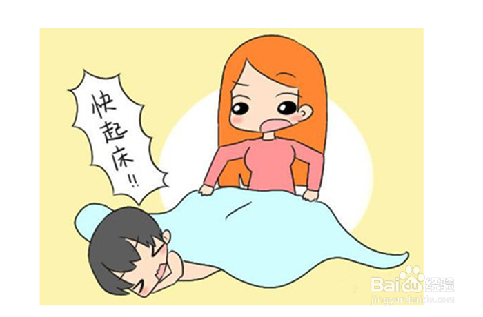 如何营造更好的晨间氛围