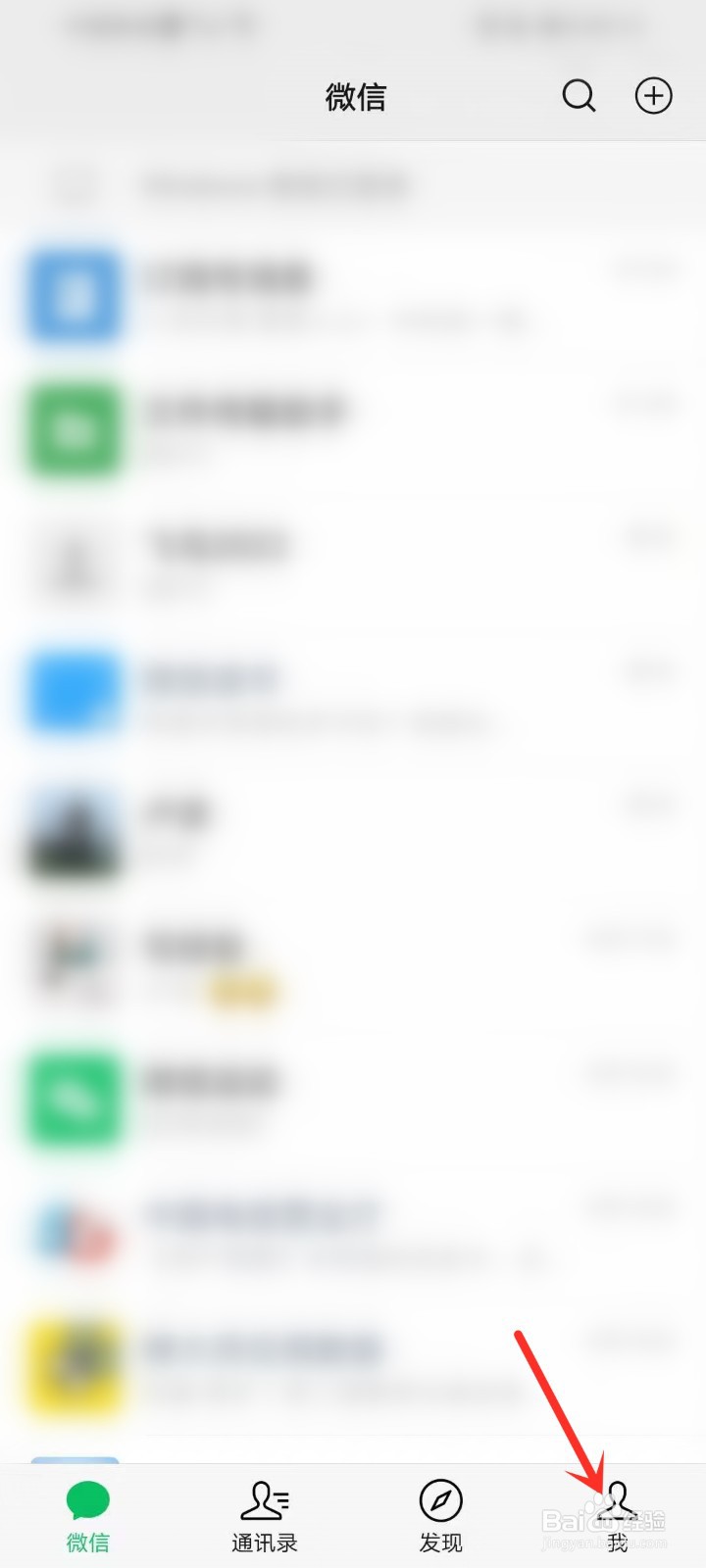 微信键盘内测开始，如何查看有没有获得内测资格