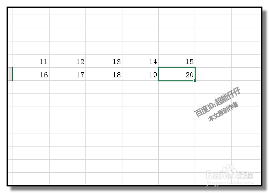 Excel 2013 如何快速切换单元格