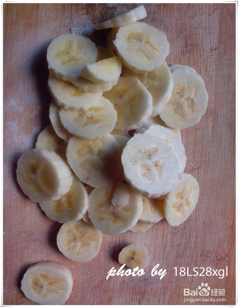 香蕉的新吃法——不一样的春卷