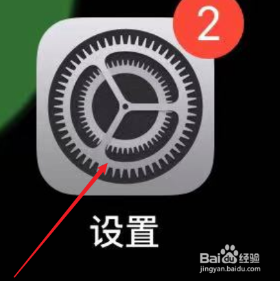 苹果12如何打开耳机的通透模式