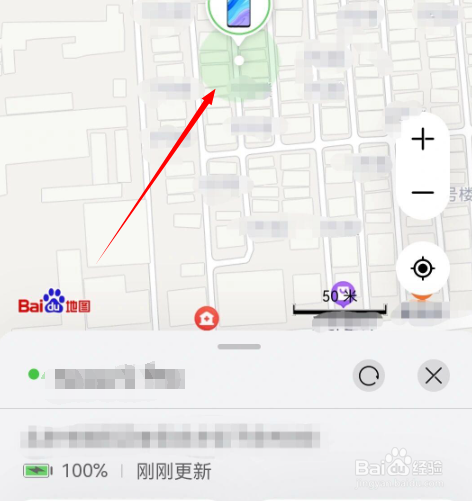 华为手机丢失定位