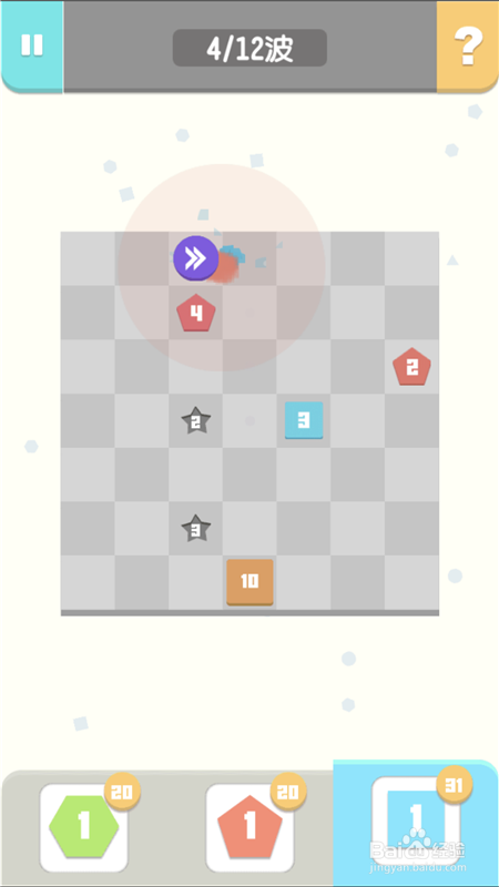 方圆之战第八关怎么过