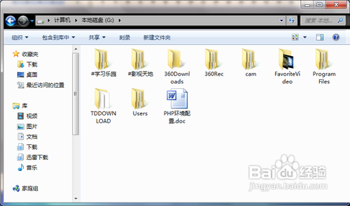 如何显示文件后缀名和修改文件后缀