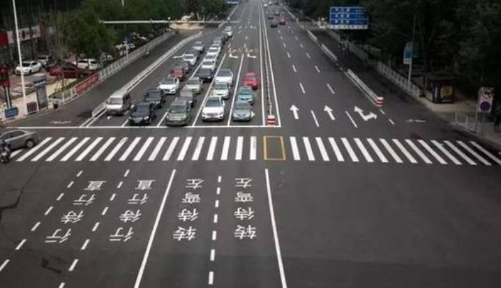 出门左拐，出门右拐，分别有什么含义？怎么解释