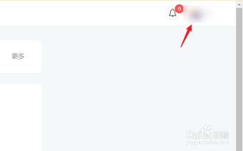 公众号怎么注销