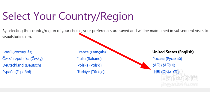 怎样注册Visual Studio Online (vsonline)
