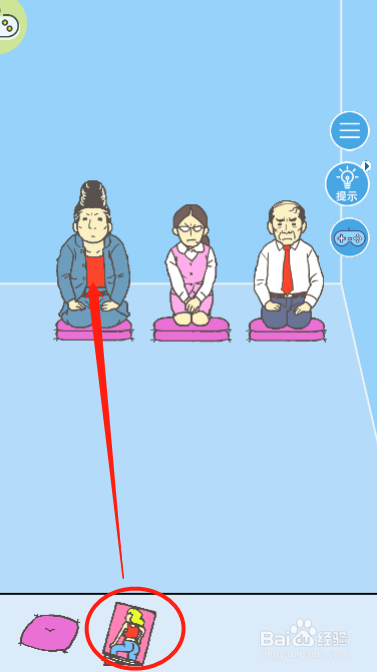 走出办公室2第二十七关过关攻略