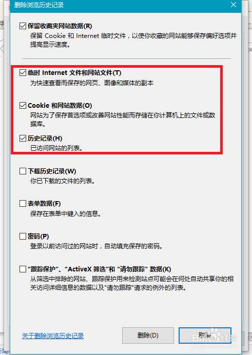 win10下打网页很慢!什么原因?