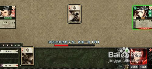 《三国杀》如何用好法正