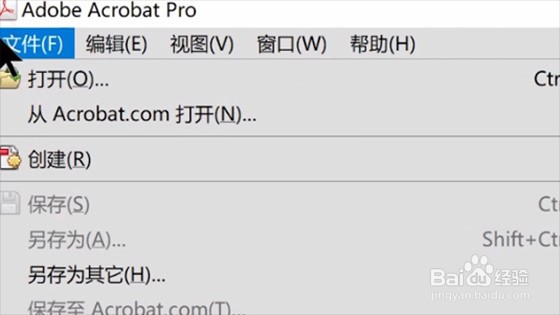 怎么把pdf文件转换成word