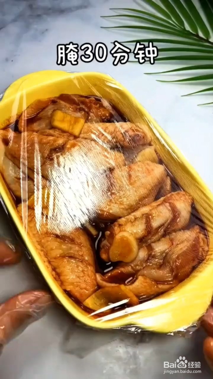 在家怎么做好吃的薯片鸡翅