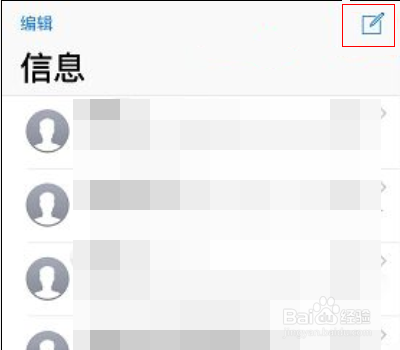 苹果xr发短信无法选择主副卡